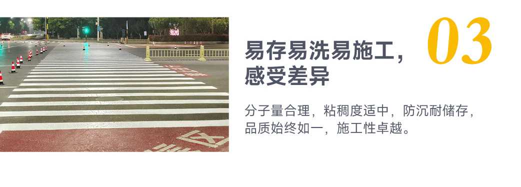 環球標線產品主圖詳情頁設計新作3_08.png