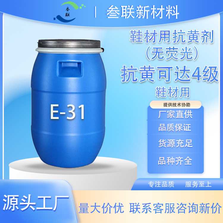 E-31.jpg