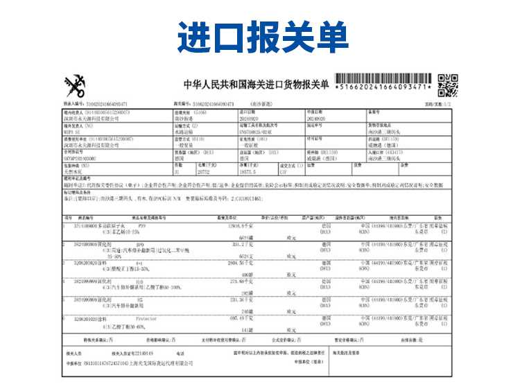 詳情頁_06.jpg