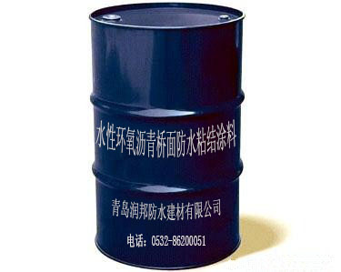 RBS水性環(huán)氧瀝青橋面防水粘結(jié)涂料