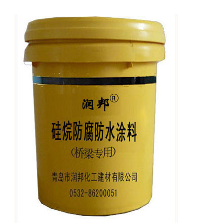硅烷防水防腐涂料