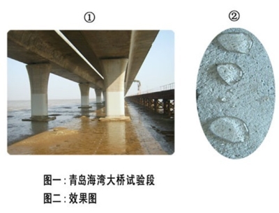 異丁基三乙氧基硅烷浸漬液