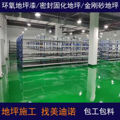 息烽車庫環氧地坪漆-貴州美迪諾包工包料