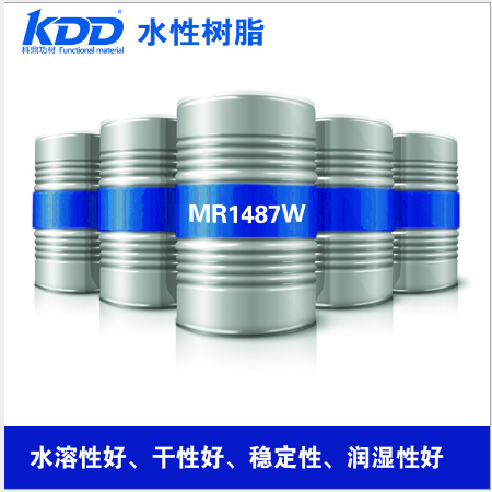 快干防腐加強型樹脂水性丙烯酸改性環氧樹脂防腐耐水耐鹽霧 附著力