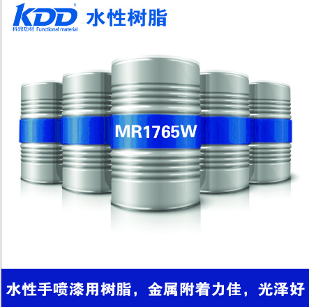 水性手噴漆用樹脂金屬塑膠附著力佳水溶性丙烯酸樹脂耐水柔韌性