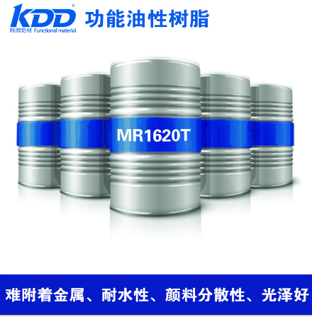 無苯型金屬PET附著力優(yōu)改性丙烯酸樹脂快干耐水耐候性光澤流平好
