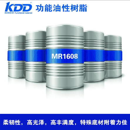 由特殊單體聚合改性的附著力增強樹脂眼鏡架PU漆 高光澤柔韌性