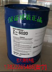 玻璃烤漆偶聯(lián)劑