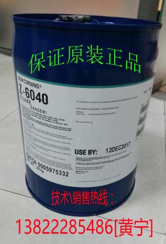 金屬表面處理劑