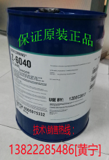 鏡面銀密著劑