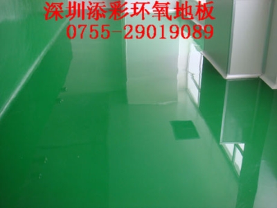 深圳添彩環氧自流平地板|環氧自流平涂料銷售
