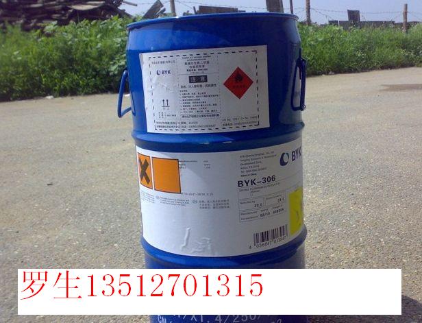 畢克BYK-306流平劑