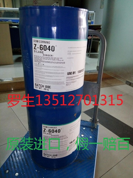 道康寧6040硅烷偶聯(lián)劑密著劑膠黏劑附著力促進(jìn)劑