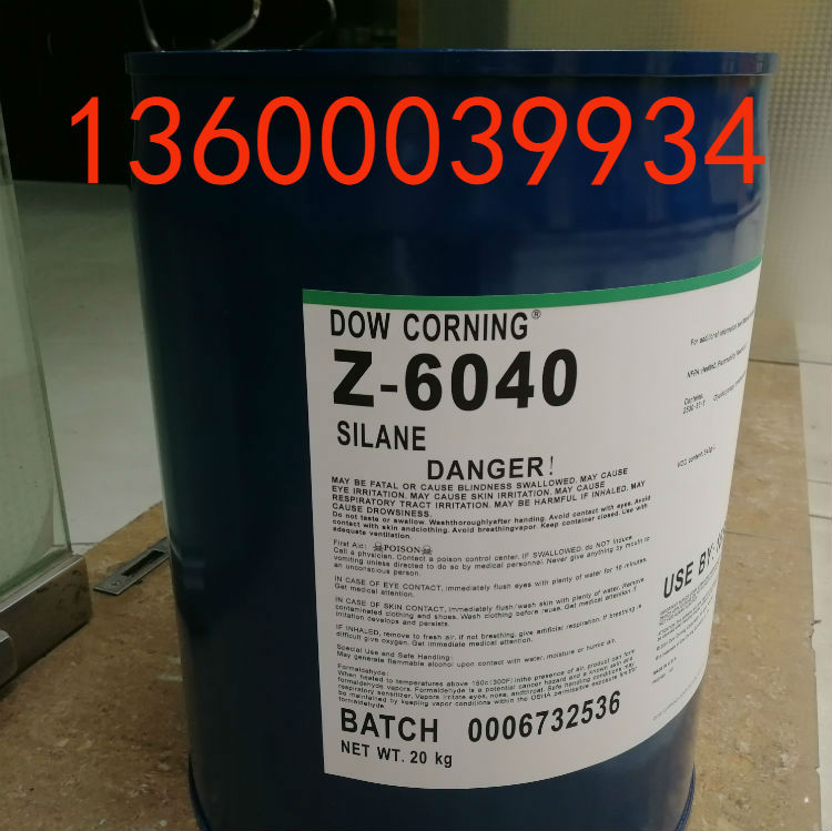 正宗道康寧6040環(huán)氧基硅烷偶聯(lián)劑，貨源穩(wěn)定
