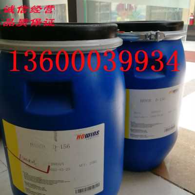 環氧樹脂涂料油墨的分散劑消泡劑流平劑 進口涂料助劑