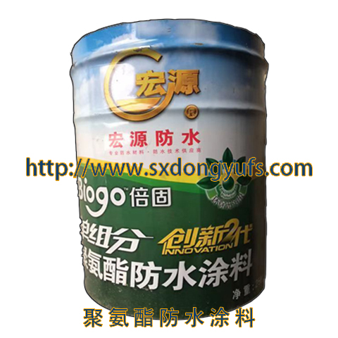 供應單組份聚氨酯防水涂料