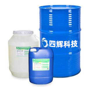 SH-783光學玻璃脫墨退膜工業清洗劑