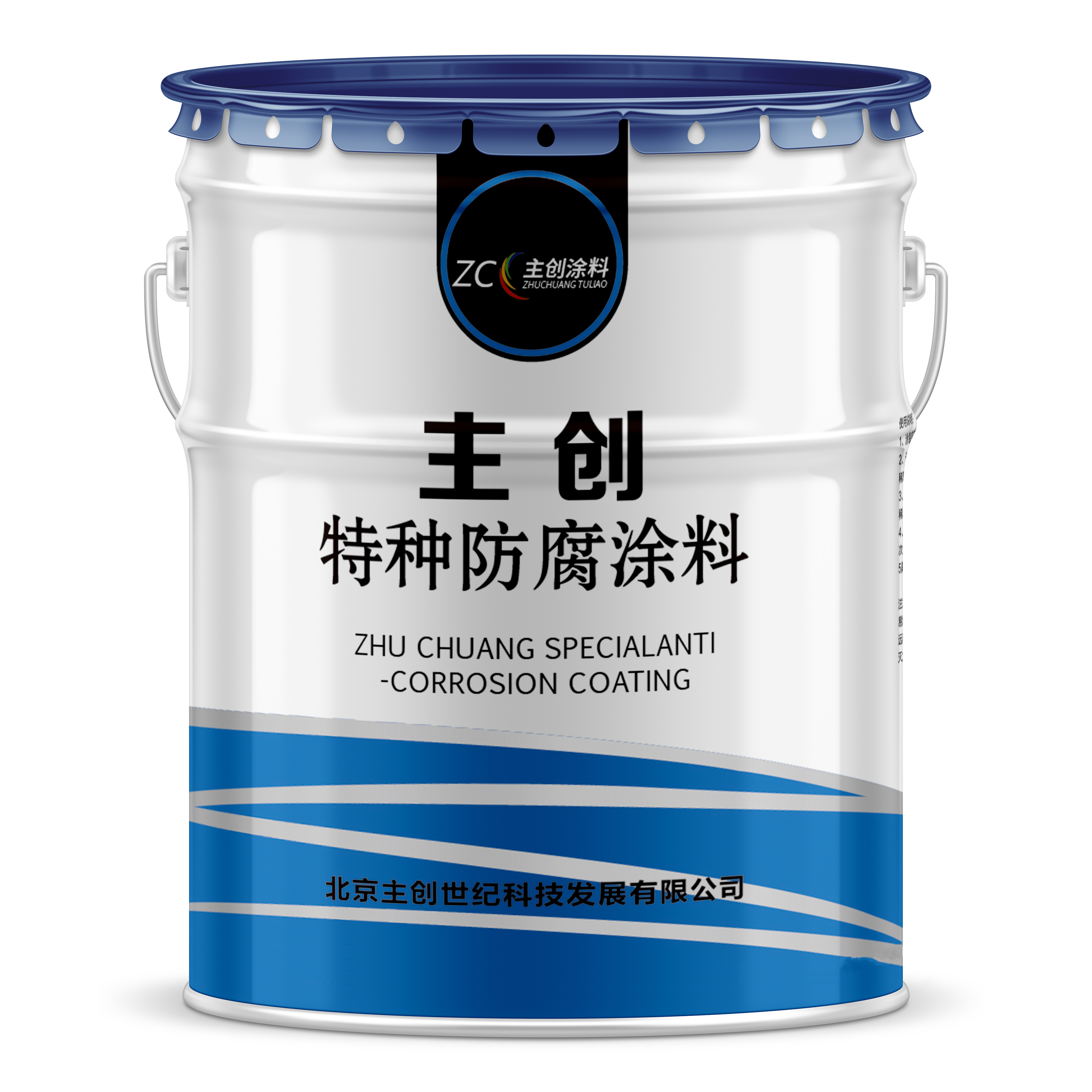 主創(chuàng)牌冷噴鋅涂料配套 漁具防腐專用高含鋅涂料