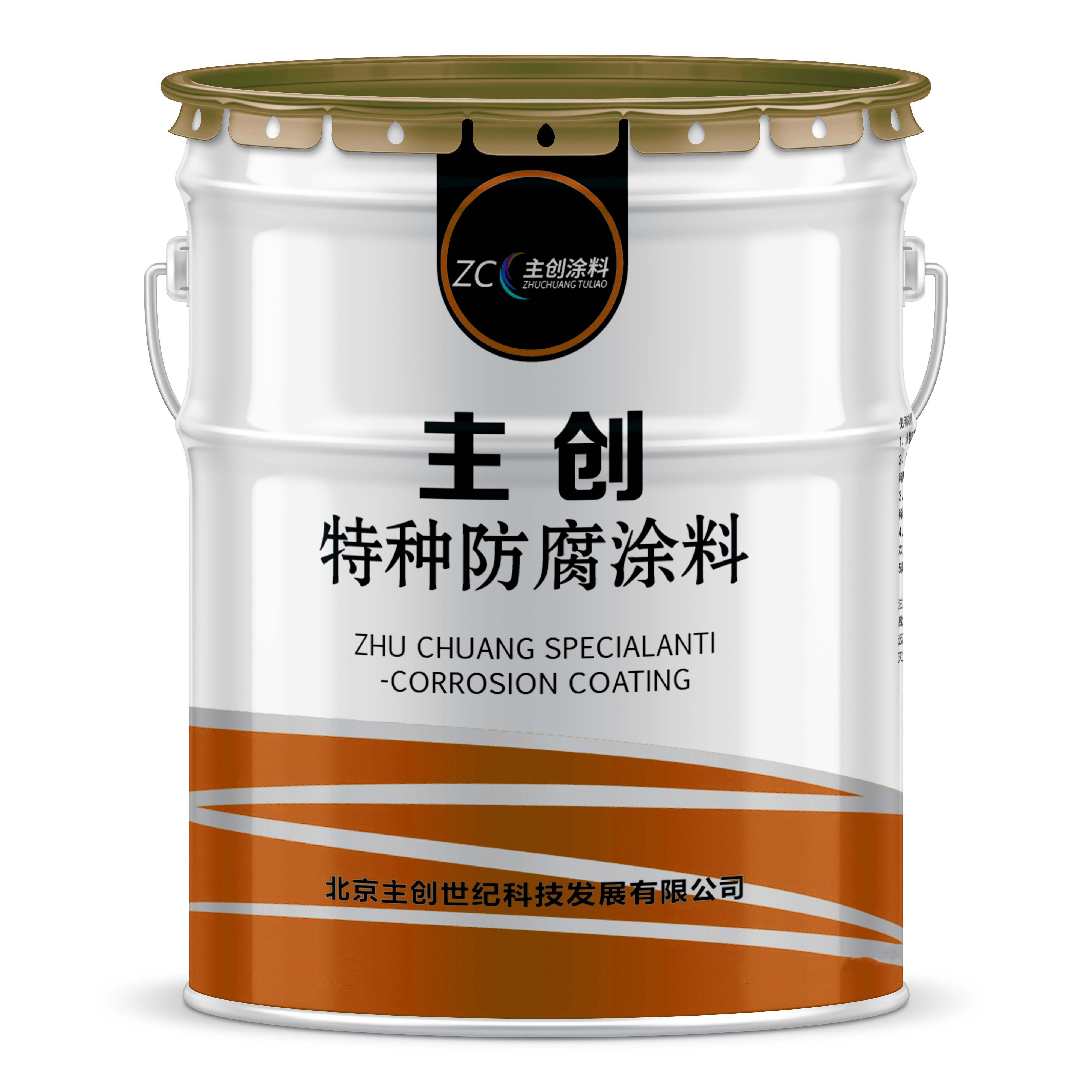 冷噴鋅_冷噴鋅批發(fā)采購_冷噴鋅價(jià)格多少錢_冷噴鋅廠家品牌