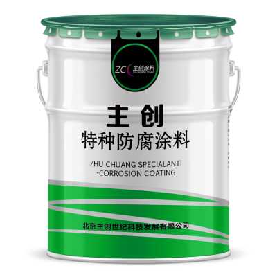 水泥廠輸熱管道專用漆 主創牌可帶溫施工的高溫漆