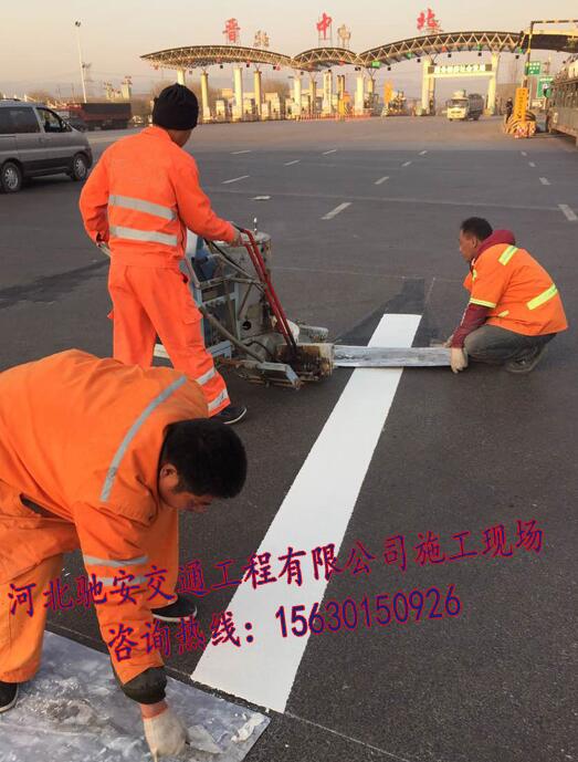 內蒙古路面劃線熱熔標線涂料專業道路標線施工隊伍-馳安交通