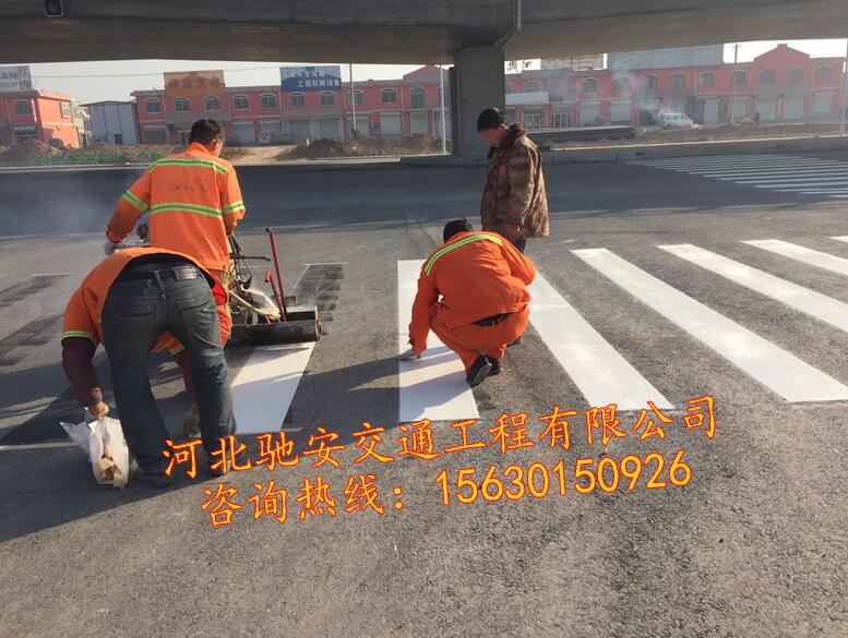 山東路面劃線公路標線低價批發-馳安交通