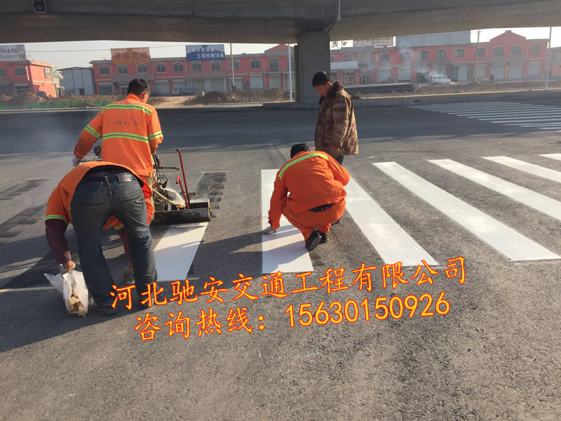 山西山東道路劃線熱熔標線涂料專業路面標線施工隊-馳安交通