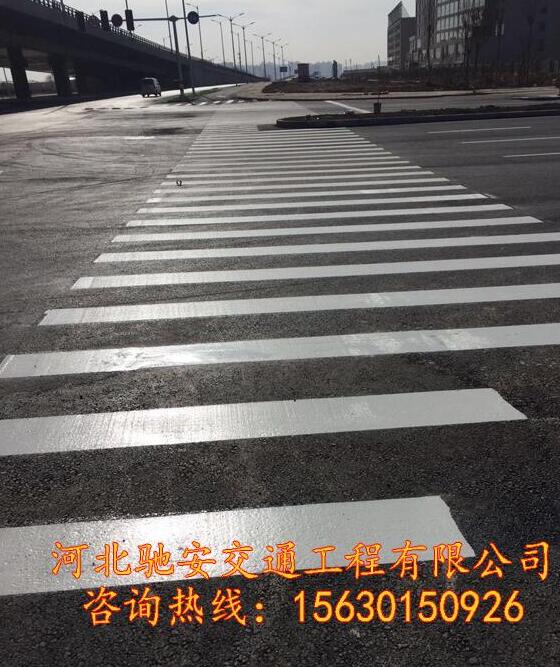 河南路面劃線熱熔標線涂料,專業承接標志標線