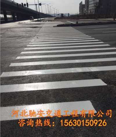 馳安交通專業生產雙組份標線涂料，道路劃線施工價格