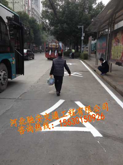 河北省道路劃線專用熱熔標線涂料