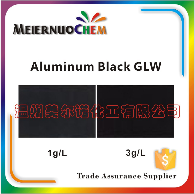 鋁氧化染料 黑GLW 802