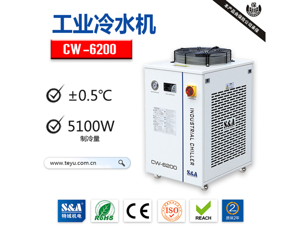 YAG激光平面焊接機冷水機防凍液是時候排放了