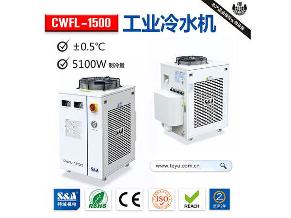 特域冷水機搭檔首飾光纖精密激光切割機，讓首飾更精美