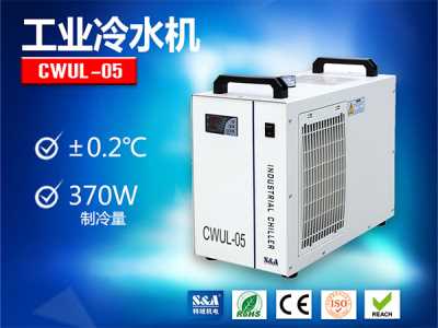 特域冷水機成脆性材料皮秒激光微細切割系統“貼心小能手”