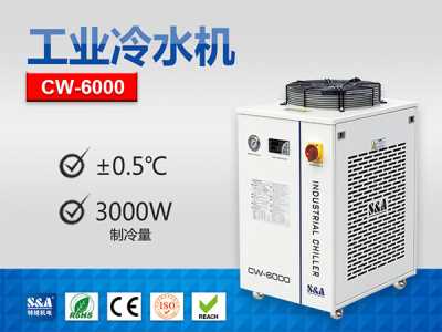 特域CW-6000冷水機，為何如此受UV曝光機用戶歡迎