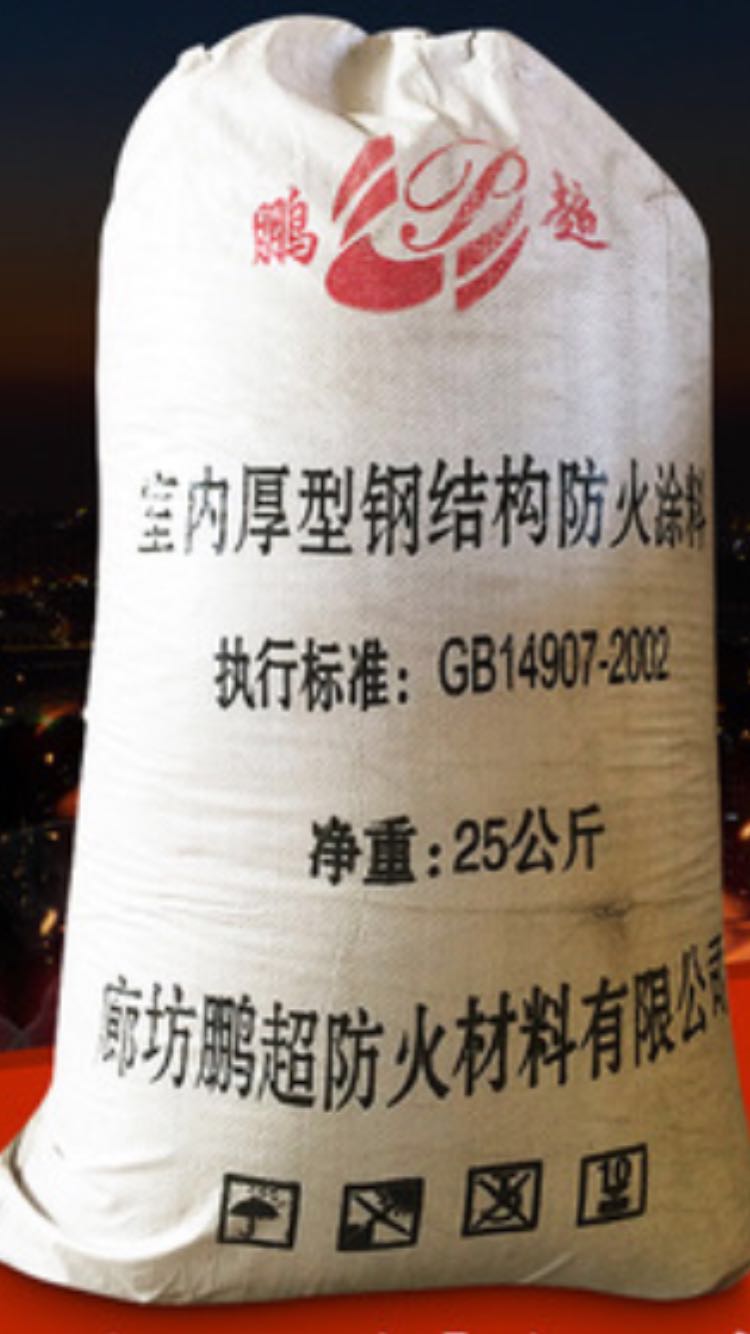 室內室外厚型鋼結構防火涂料粉沫狀的不能單獨使用需要搭配純膠