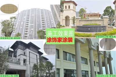 廠房仿花崗巖漆施工