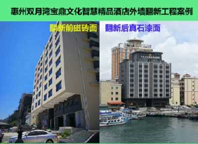 酒店翻新用什么涂料什么顏色 