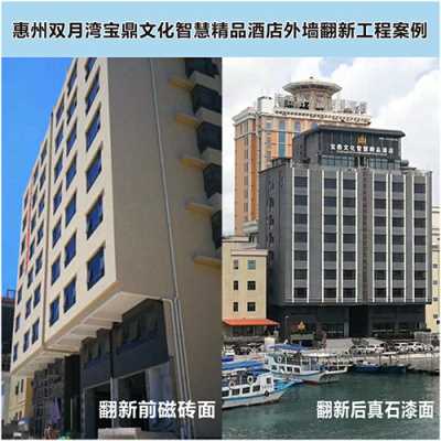 承接真石漆工程包工包料