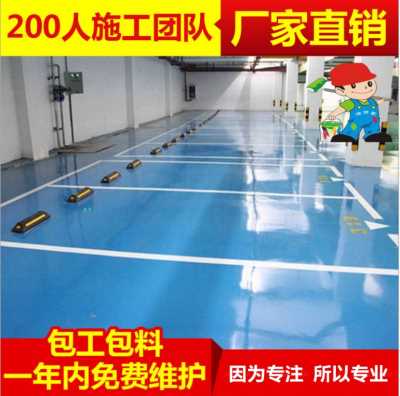 廠家承接地下停車場施工
