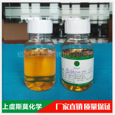 混凝土抗泥劑SM-KN 減水劑配置過程中作為抗泥組分