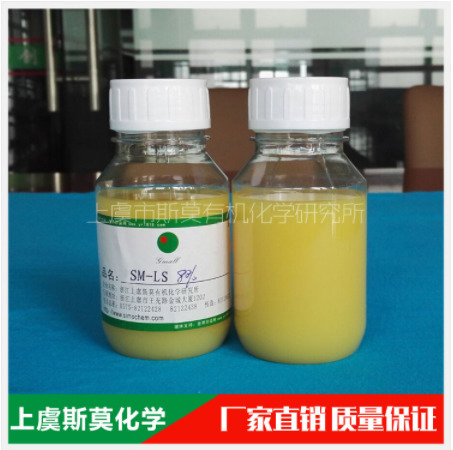 慢裂快凝型瀝青乳化劑SM-LS（陽離子型）適合微表處施工