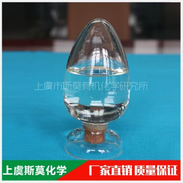 聚環氧氯丙烷-二甲胺 良好的破乳劑 能夠促進膠體色相更好