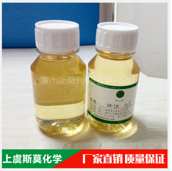 中裂型瀝青乳化劑SM-LM(陽離子型)用于稀漿封層、粘層油、霧封層