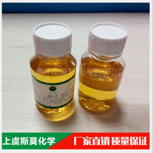 快裂型瀝青乳化劑SM-LF 用于同步碎石封層、裂縫灌封、稀漿封層工