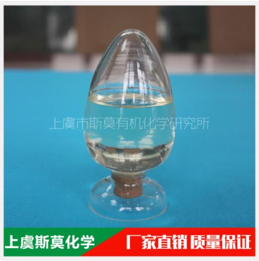抗泥減水劑SM-KJ-40（母液）高低含泥商品混凝土添加劑