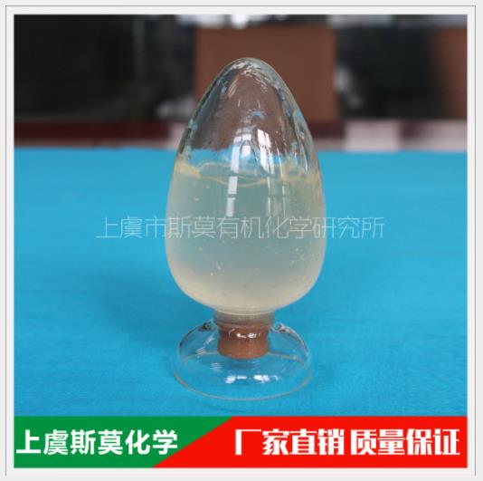 雙十二烷基二甲基-γ-雙季銨鹽 乳化劑 柔軟劑 吸附劑 殺菌劑
