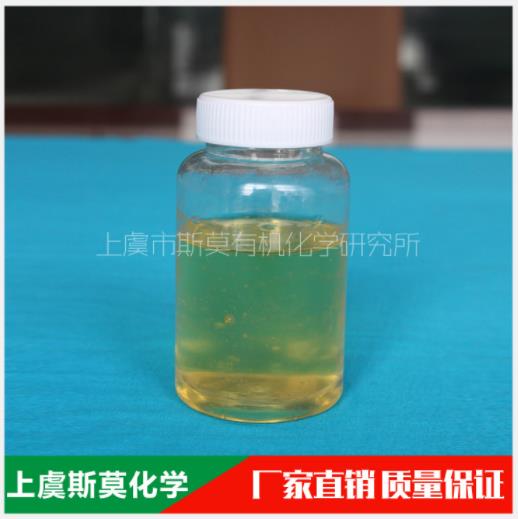 雙十二烷基二甲基-多胺-雙季銨鹽80%用于油田的注入水殺菌
