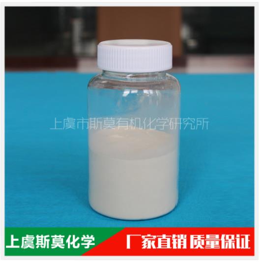 分散染料皂洗粉SZ-1(濃縮-粉狀) 浮色清洗與防白底玷污