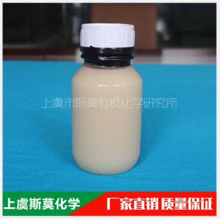 農藥乳化劑600# 廣泛應用于各種有機磷農藥 用量少 適應性廣